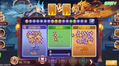 047win APK Gold v1.0.5 Captura de Tela 1 - pk